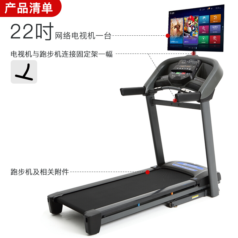 乔山（JOHNSON）小蓝视频APP官网IOS 家用静音可折叠 智能10吋彩屏 外置22吋网络TV版T101TV