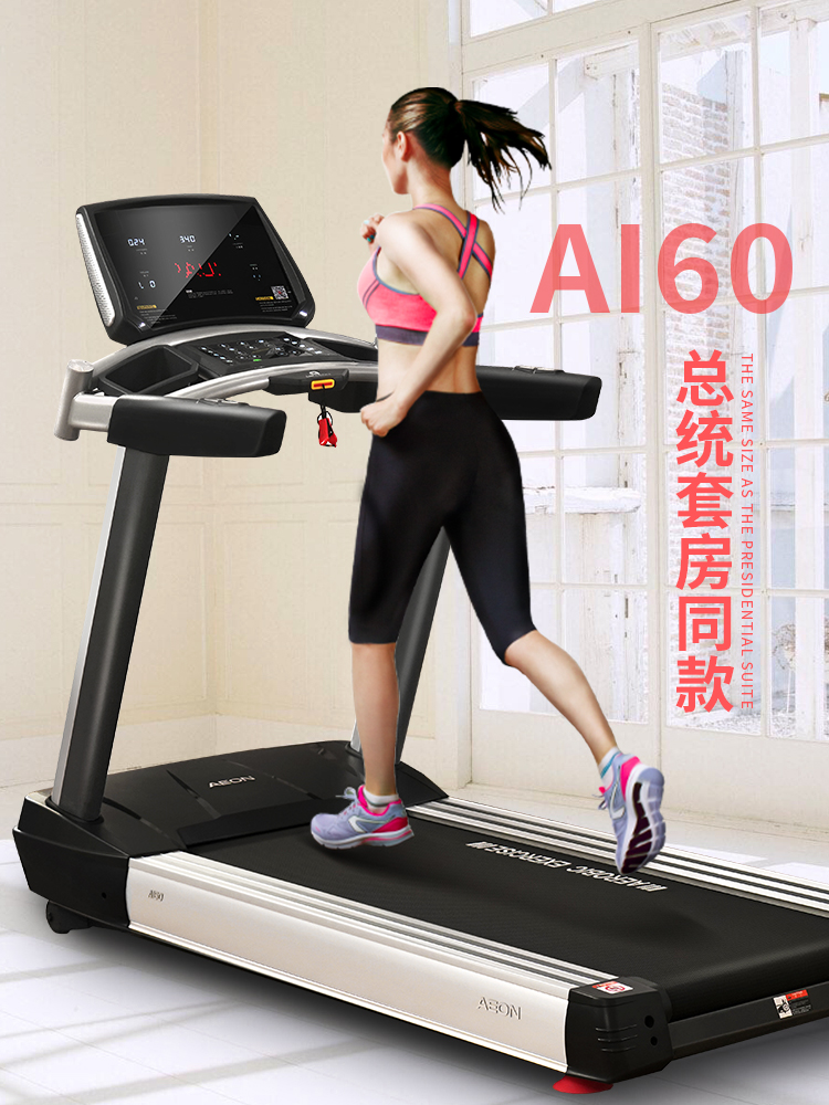 AEON正伦AI60小蓝视频APP官网IOS 家用智能超静音小蓝视频APP官网IOS