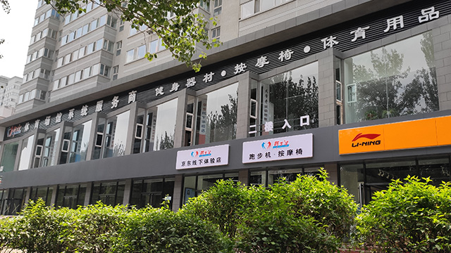 小蓝视频APP官网IOS实体店
