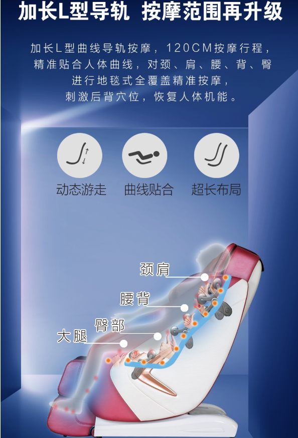 小蓝视频APP软件下载的导轨