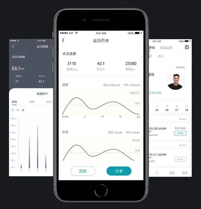 小蓝视频APP官网IOS