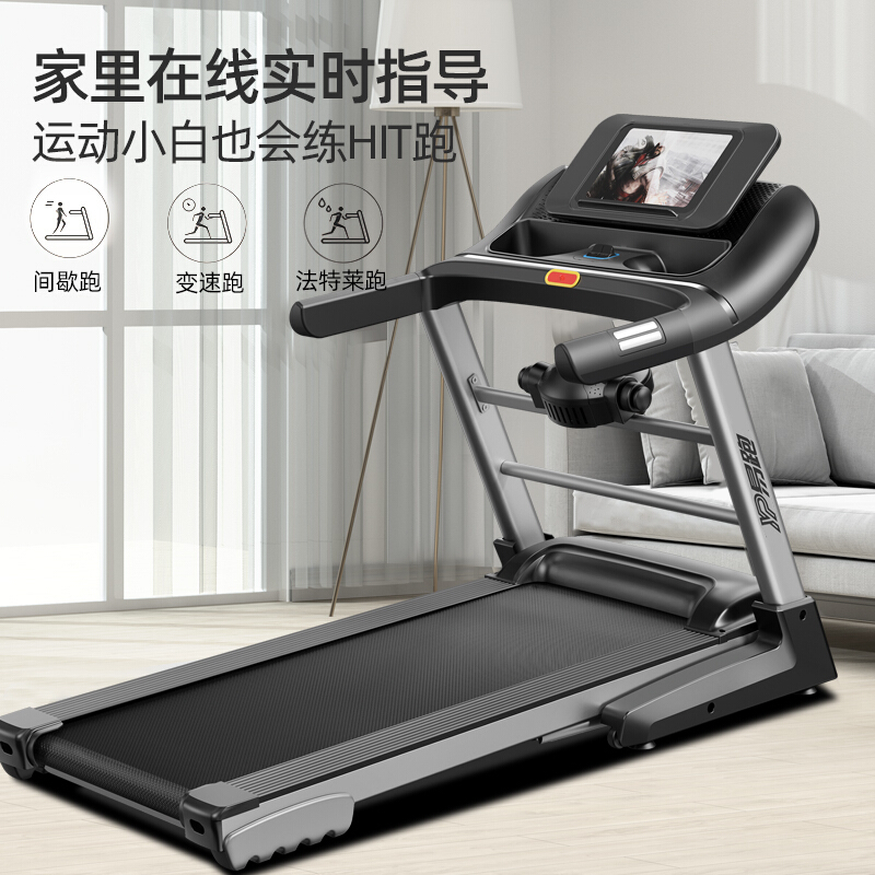 易跑小蓝视频APP官网IOS