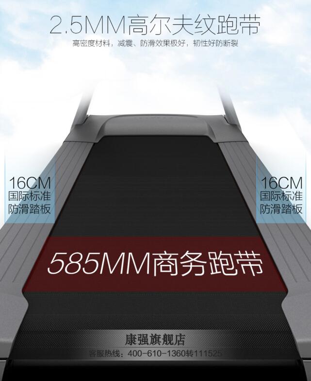 小蓝视频APP官网IOS跑带