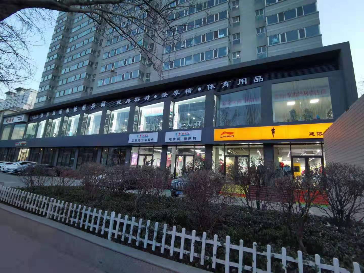 小蓝视频APP官方入口健身器材