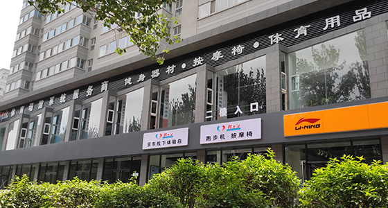 小蓝视频APP官方入口健身器材