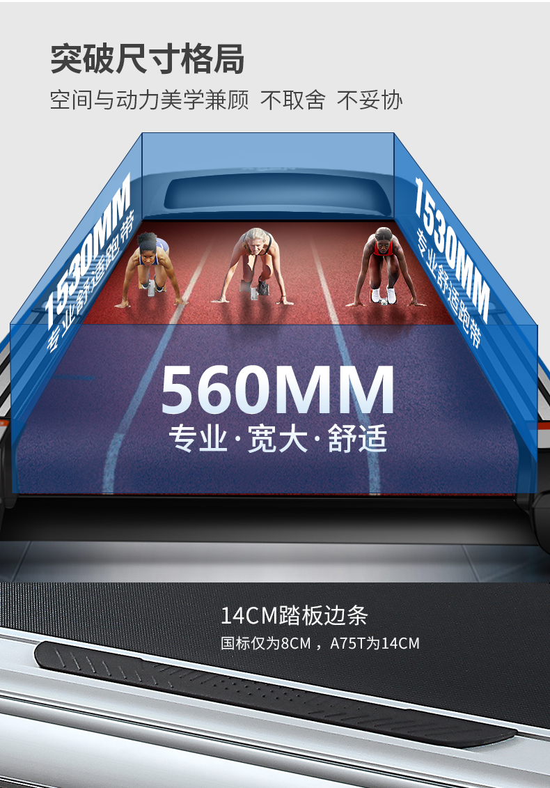 小蓝视频APP官网IOS跑带