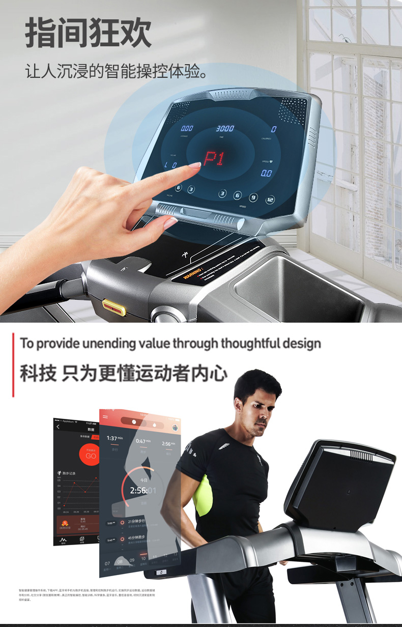 小蓝视频APP官网IOS屏幕