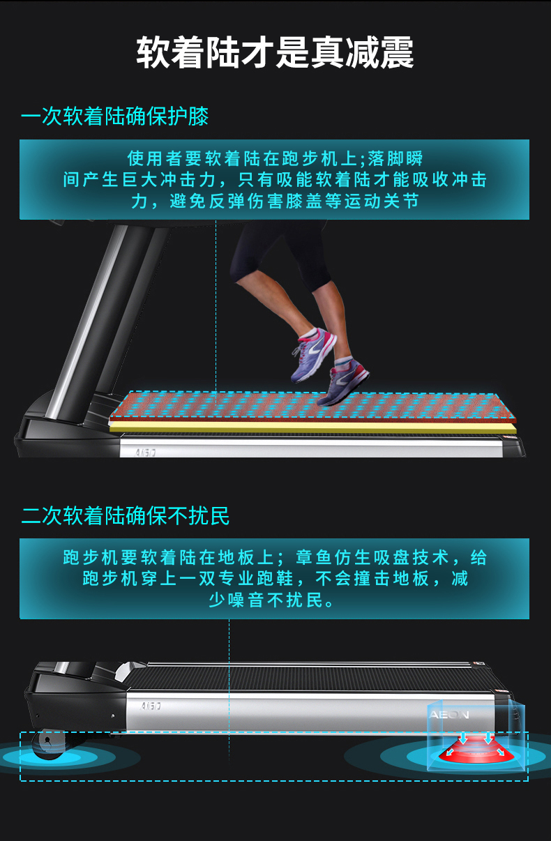小蓝视频APP官网IOS减震