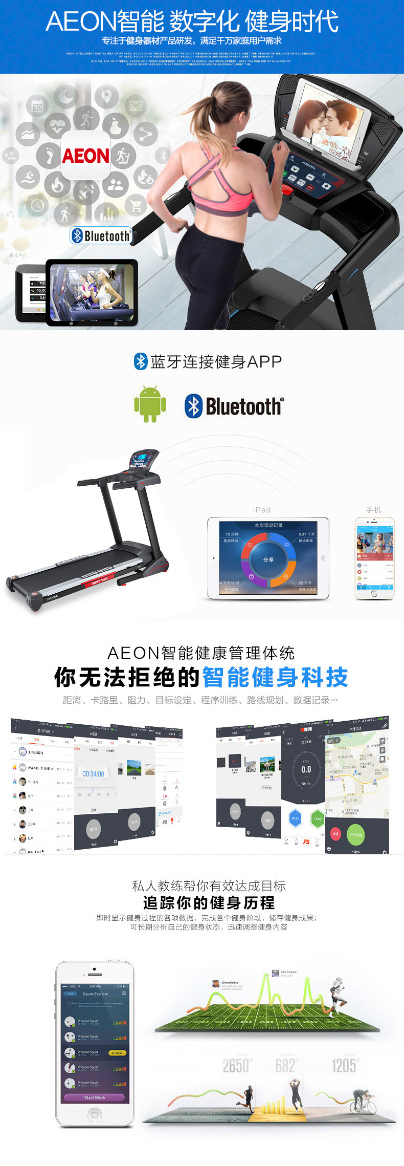 正伦小蓝视频APP官网IOS