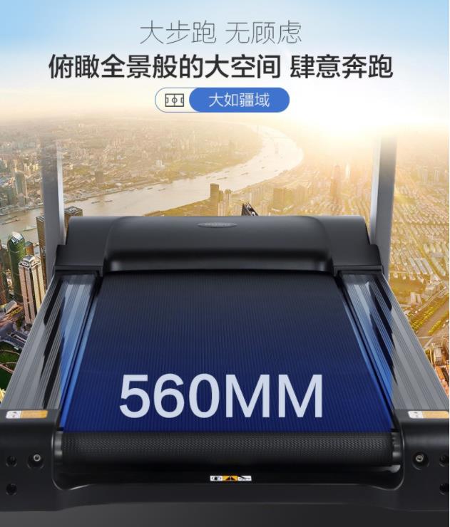 小蓝视频APP官网IOS跑带